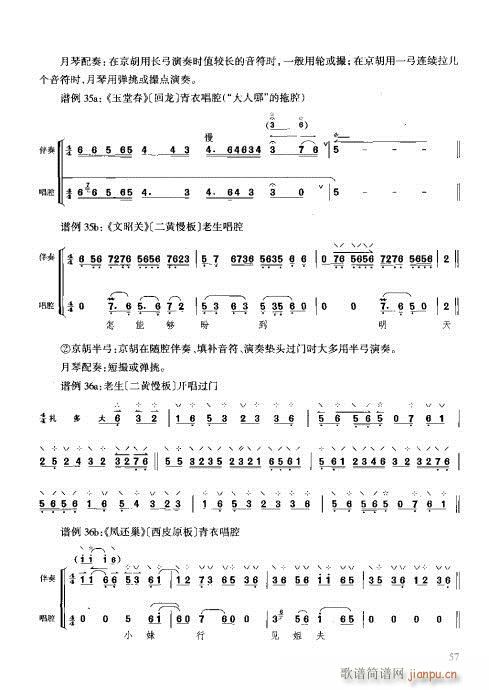 �����c����41-60(ʮ�ּ�����)17