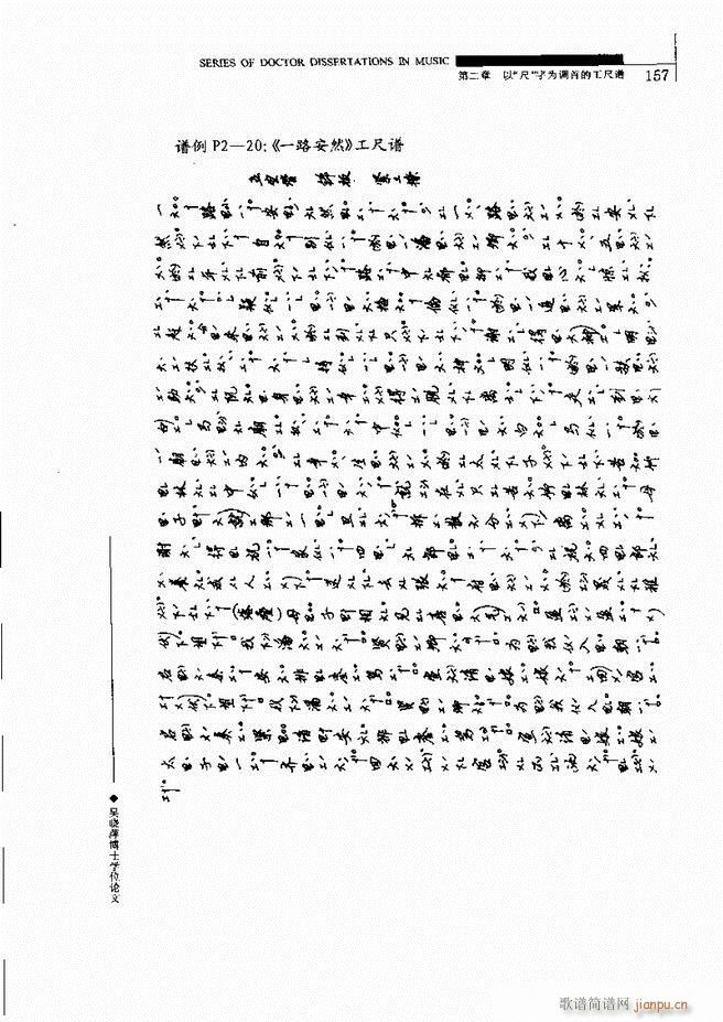 �Ї������V�о� 121 180(ʮ�ּ�����)37