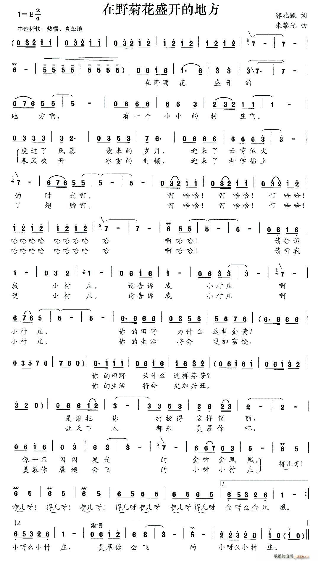 ��Ұ�ջ�ʢ�_(k��i)�ĵط�(���ָ��V)1