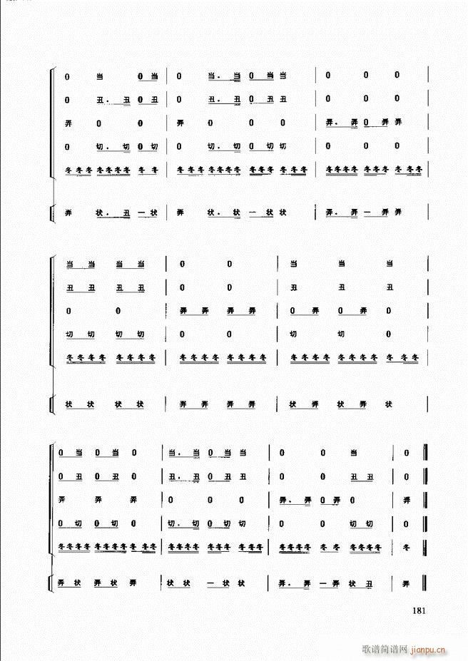 ��������(l�� )����̳�181 240(ʮ�ּ�����)1