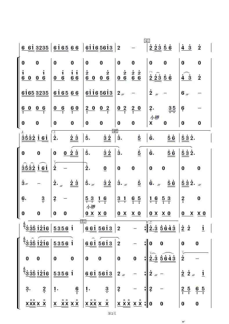 ��t�� ��(l�� )����(���V)3