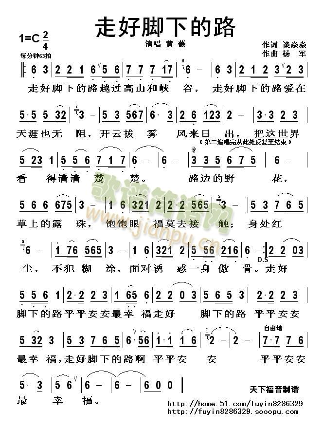 �ߺ��_�µ�·(���ָ��V)1