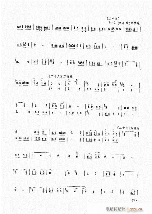 �������ˇ�g(sh��)81-97��(ʮ�ּ�����)3