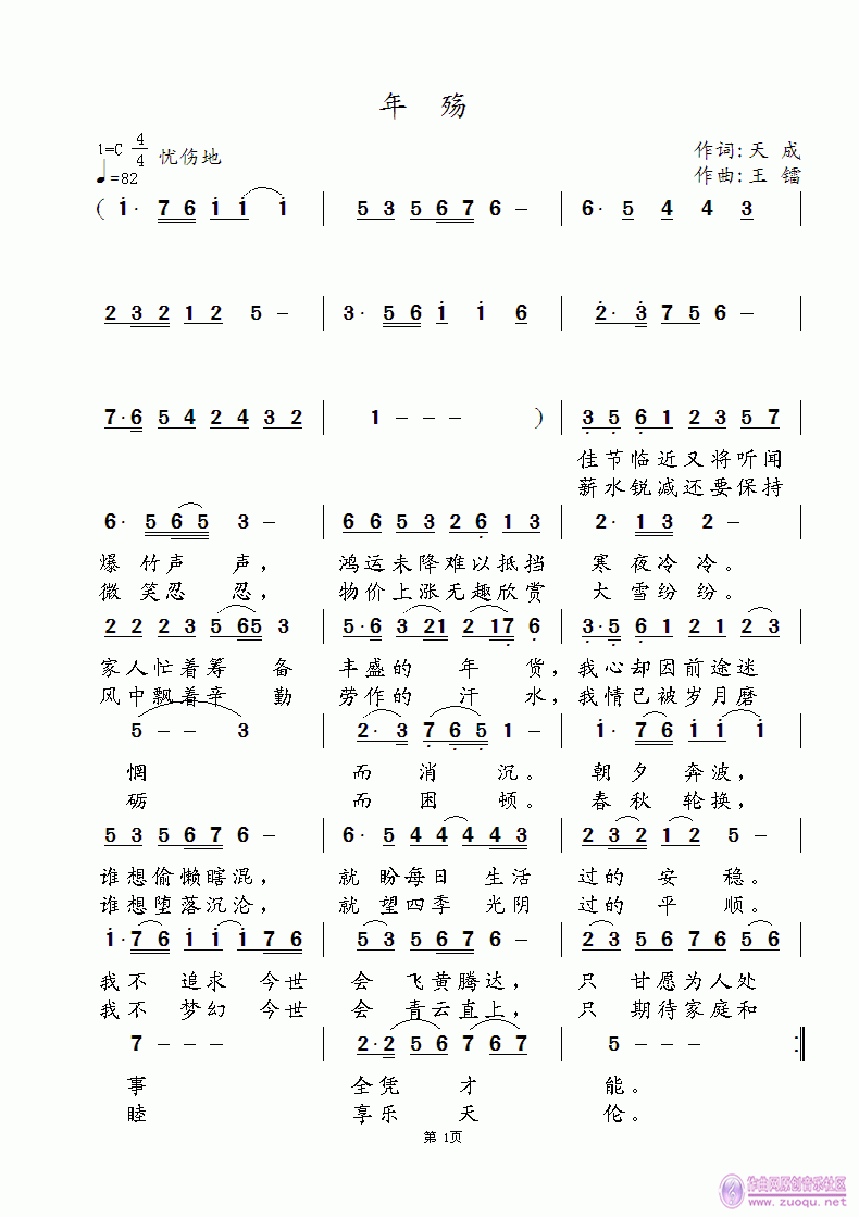 ��(һ�ָ��V)1