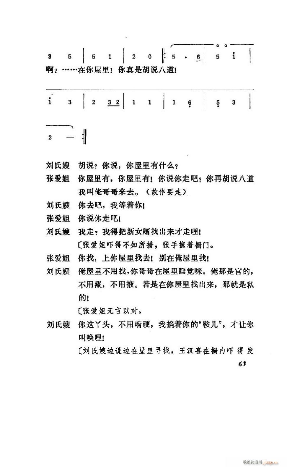 ���hϲ���� �΄�ȫ�� 51 75(ʮ�ּ�����)13