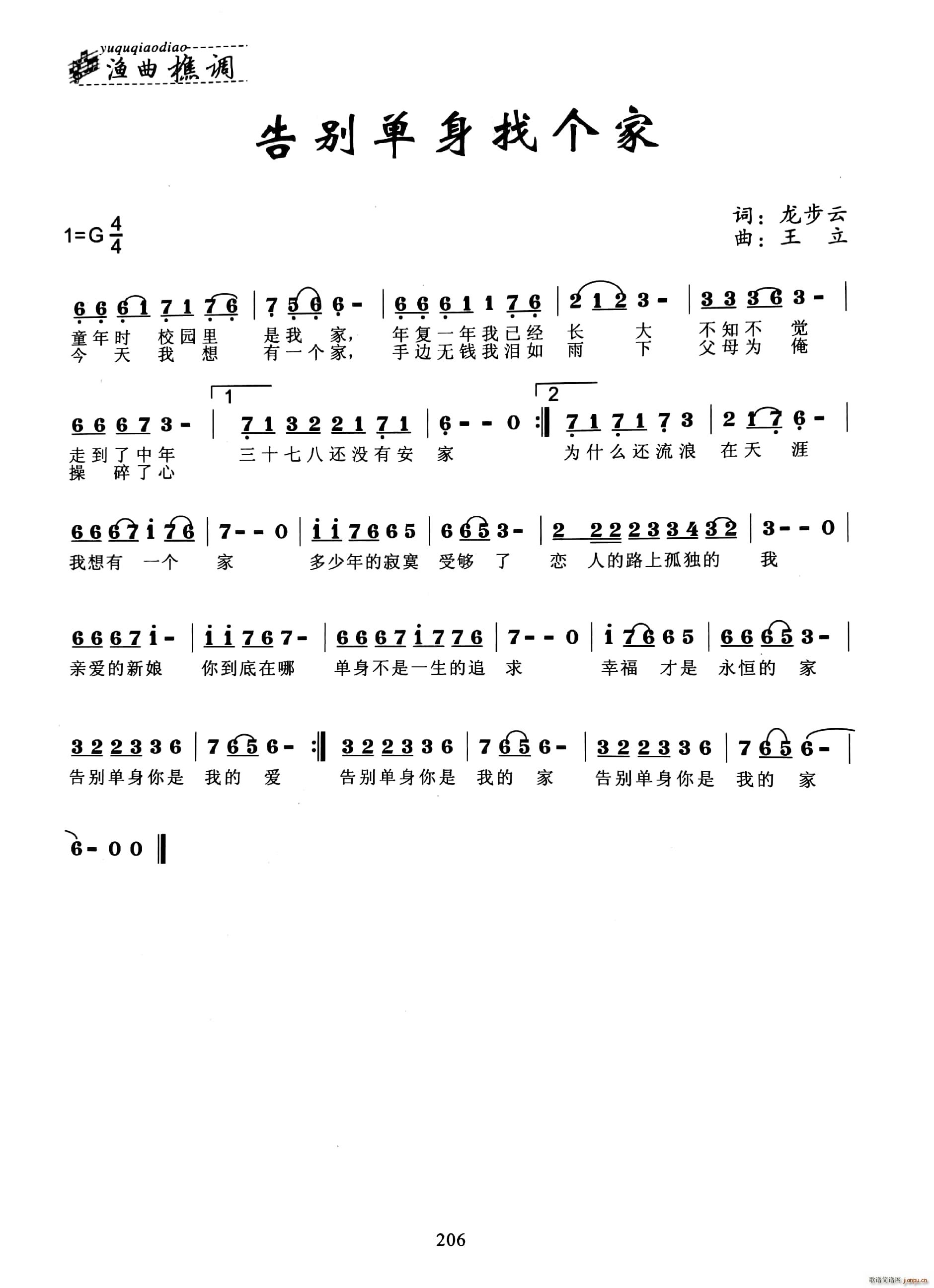 ��e�����҂�(g��)��(���ָ��V)1