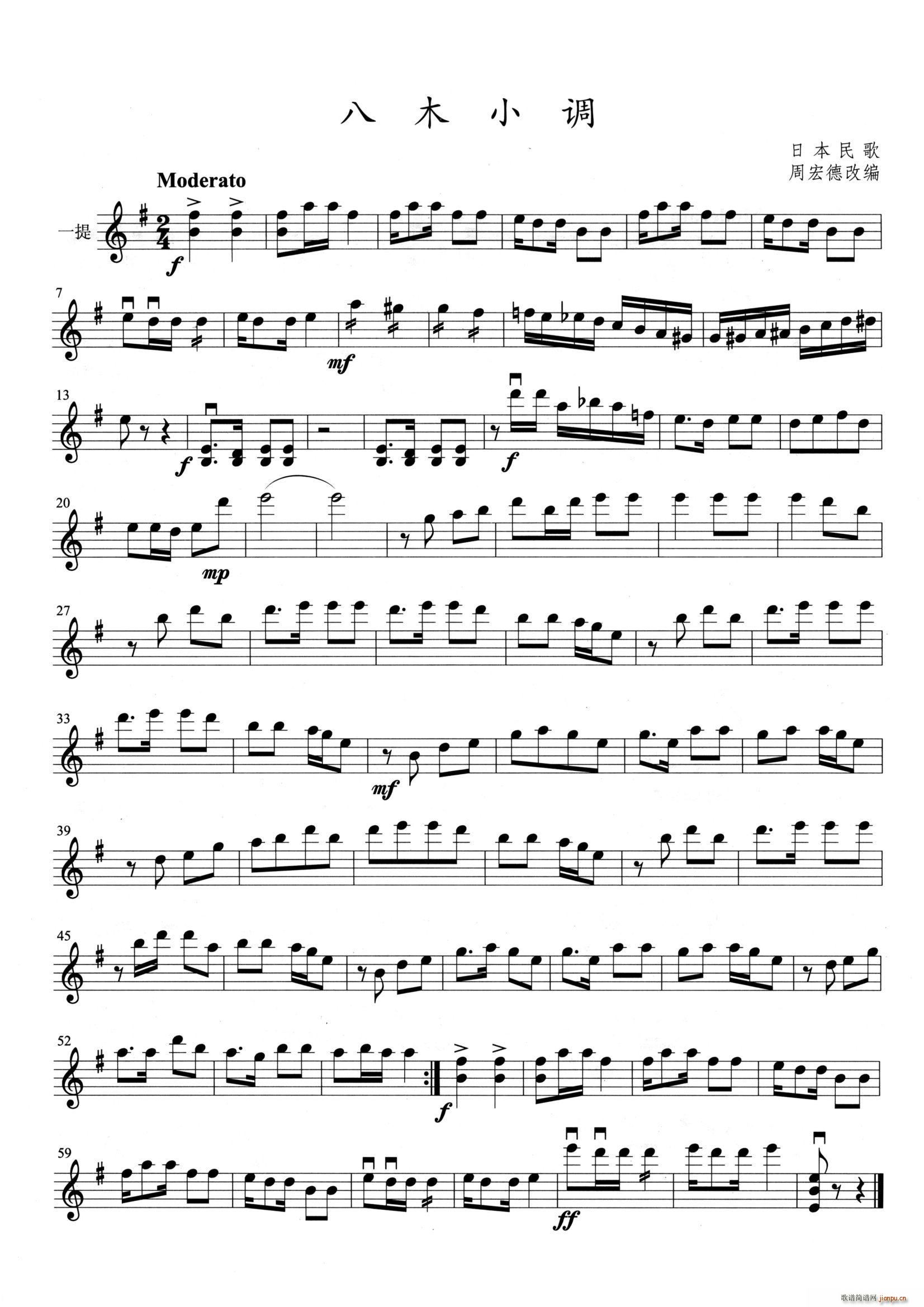 ��ľС�{(���ָ��V)1