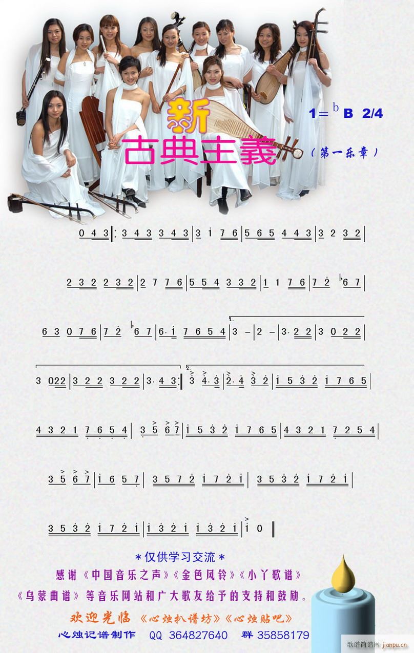 �¹ŵ����x ���x(���ָ��V)1