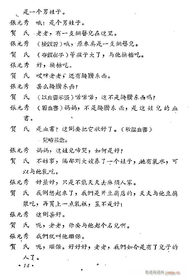 ԥ�� ���L(f��ng)ͤ(ԥ�����V)14