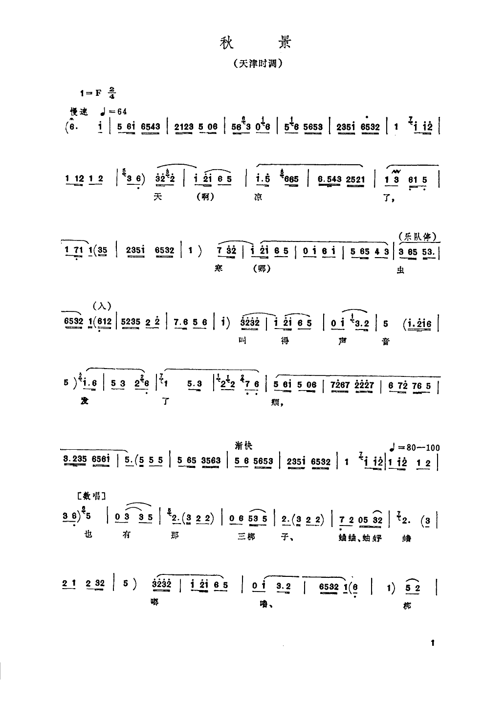 �ﾰ(���ָ��V)1