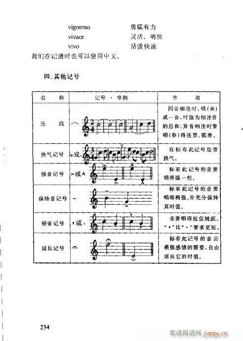 �R�Vȫ��(sh��)221-261(ʮ�ּ�����)14