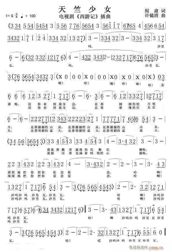 ������Ů �^�ʴ_�V(���ָ��V)1