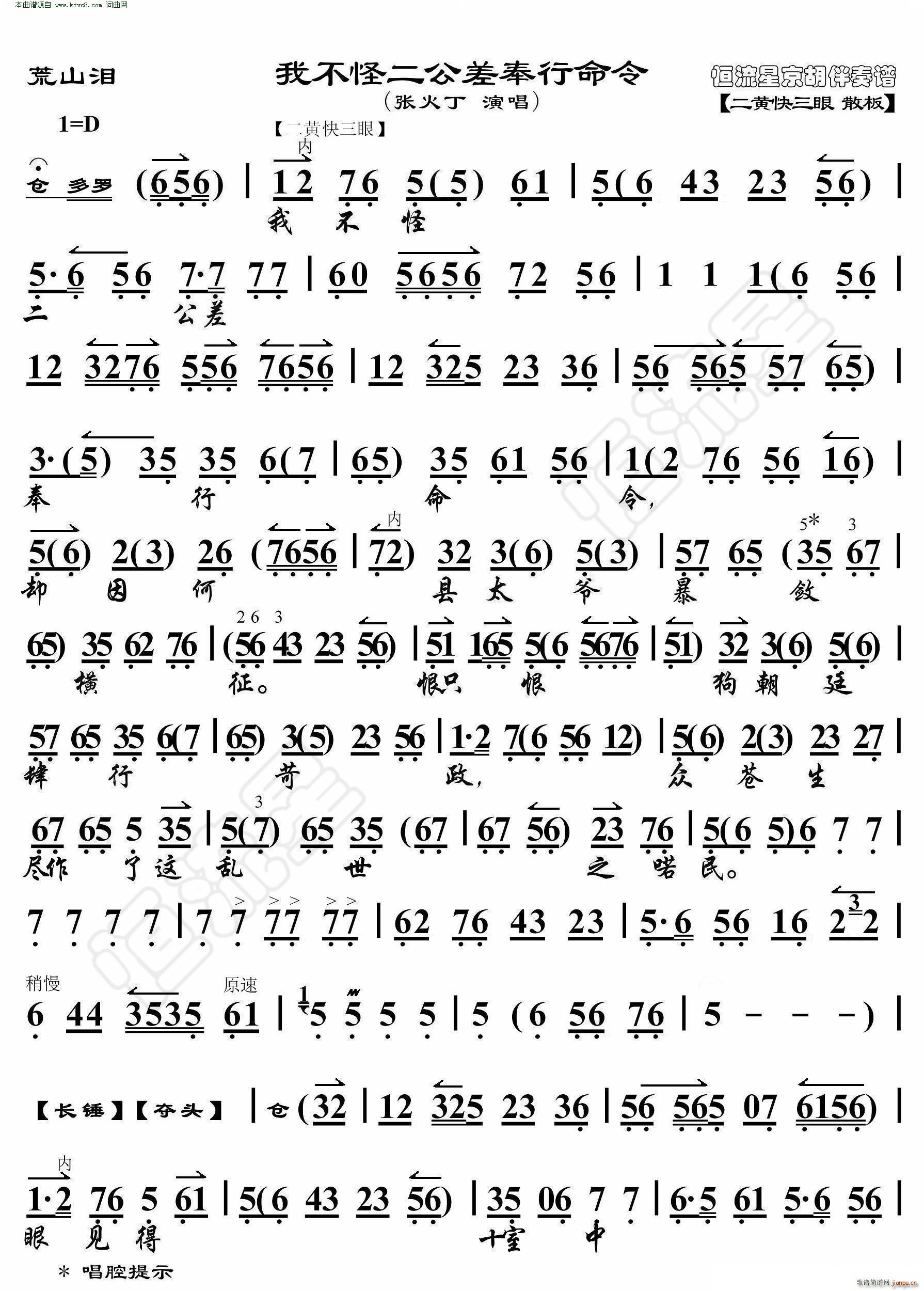 ��ɽ�I �Ҳ��ֶ������������ ���������V(�������V)1