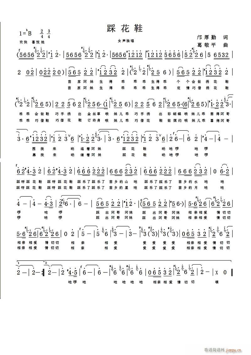 �Ȼ�Ь(���ָ��V)1