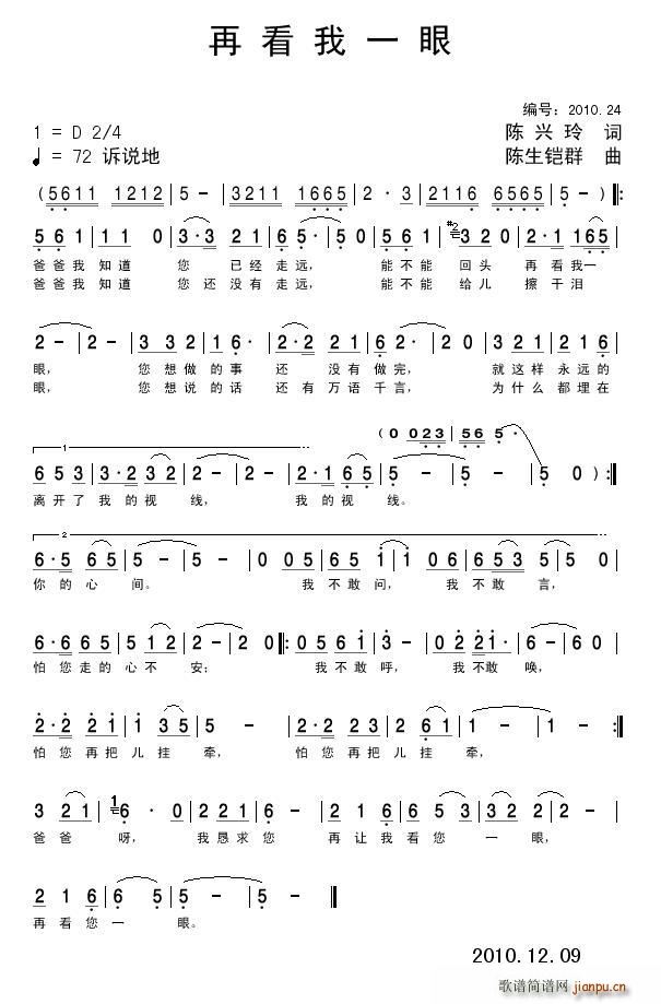 �ٿ���һ��(���ָ��V)1