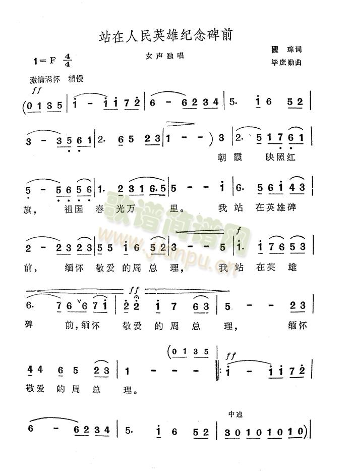 վ������Ӣ�ۼo�ǰ(ʮ�ּ�����)1