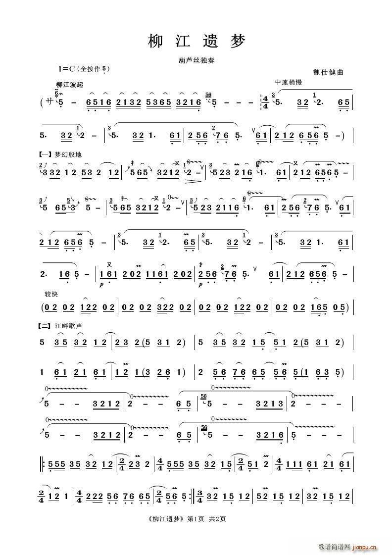 �����z��(m��ng) ���J�z����(���J�z�V)1