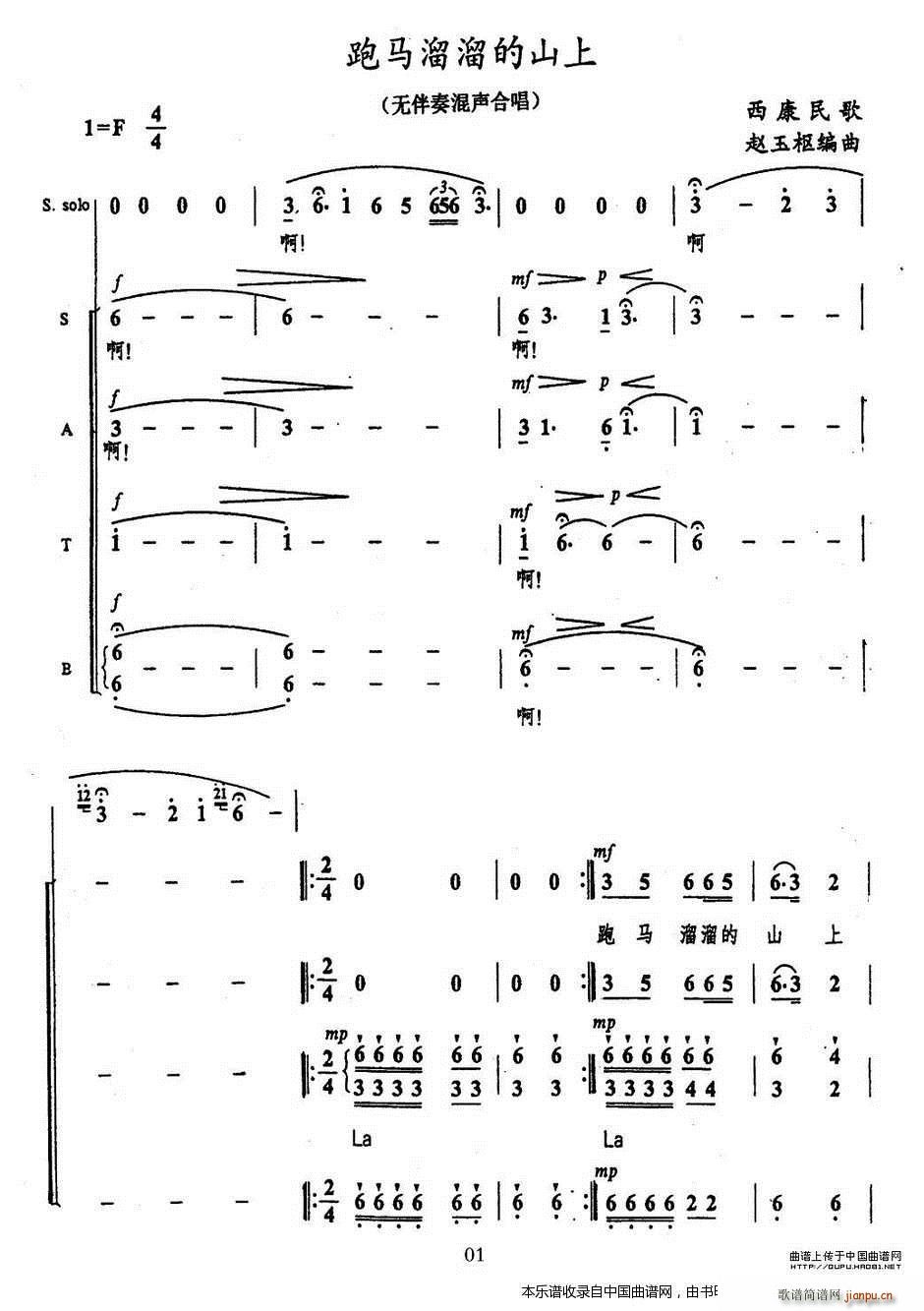 ���R�����ɽ�� �o(w��)������ϳ� �ϳ��V(�ϳ��V)1