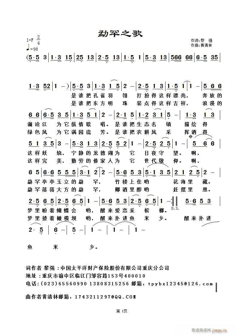 �º�֮��(���ָ��V)1