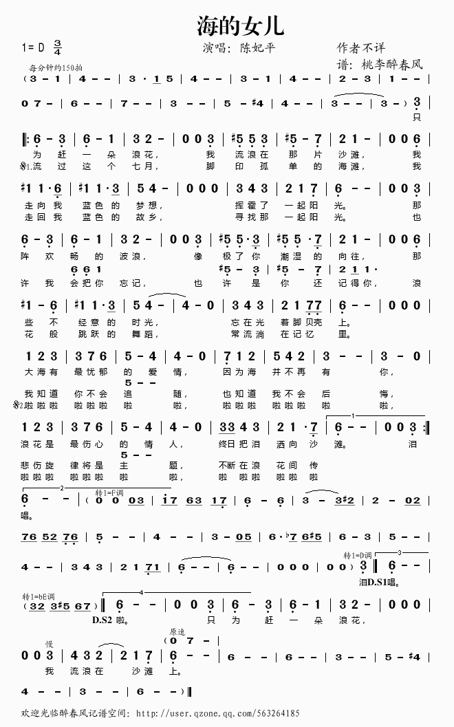 ����Ů��(���ָ��V)1