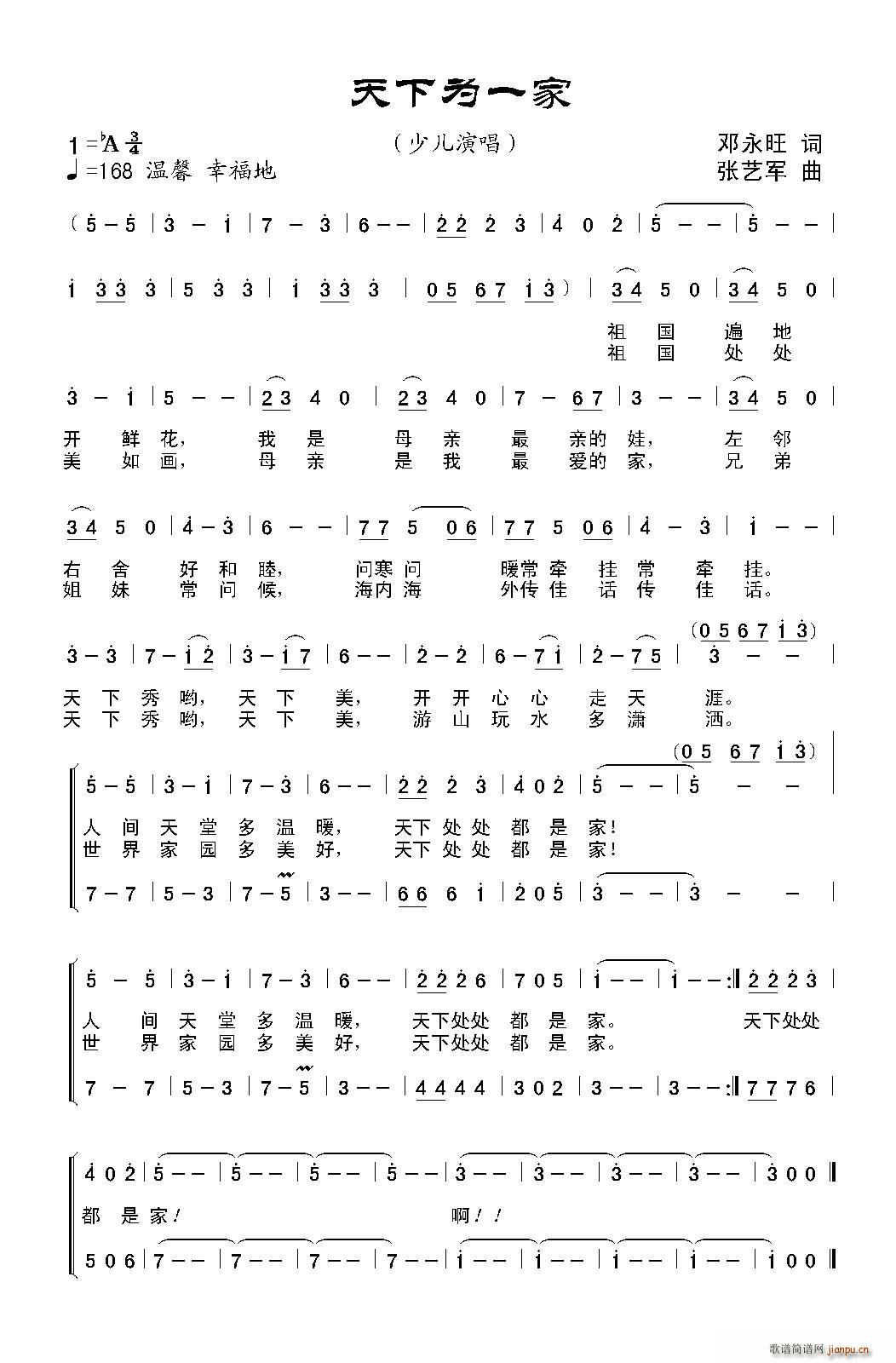 ����һ�� �ϳ�(�ϳ��V)1