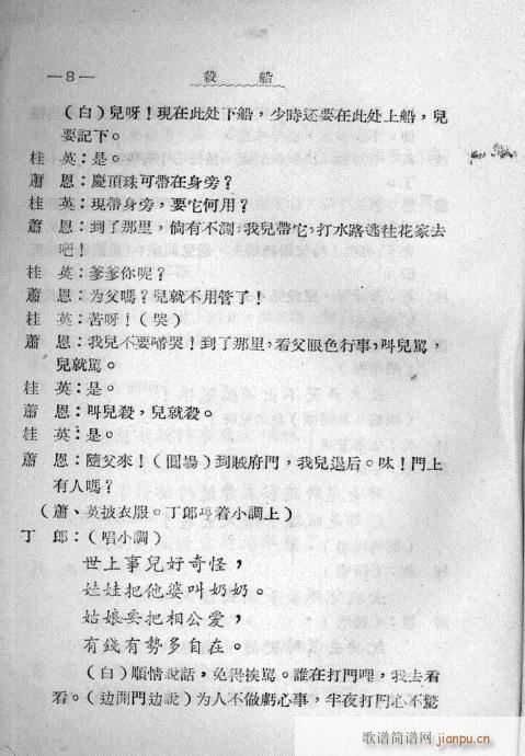 ����(���ָ��V)8