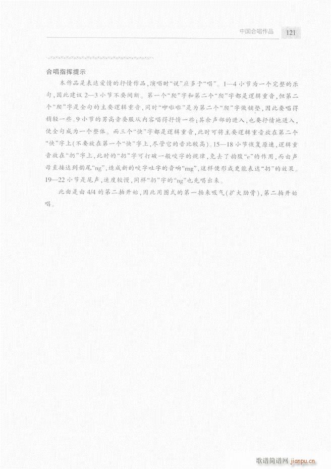 �ϳ��c�ϳ�ָ�]��(ji��n)���̳� �� 121 180(�ϳ��V)1