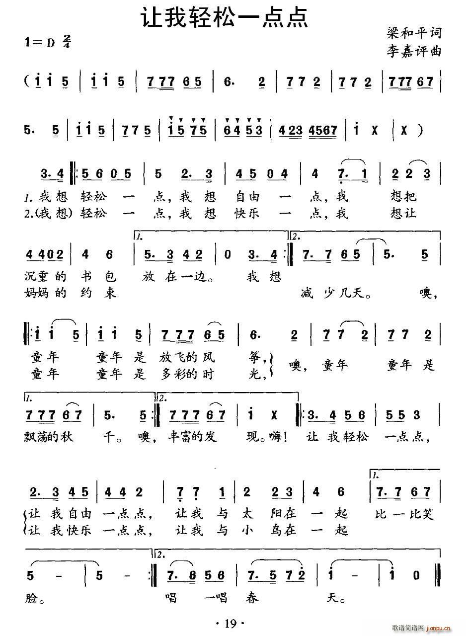 ׌���p��һ�c(di��n)�c(di��n)(���ָ��V)1