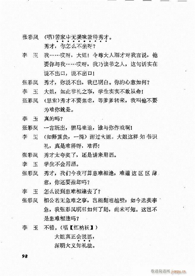 �ط������x�� �� ����61 120(ʮ�ּ�����)38