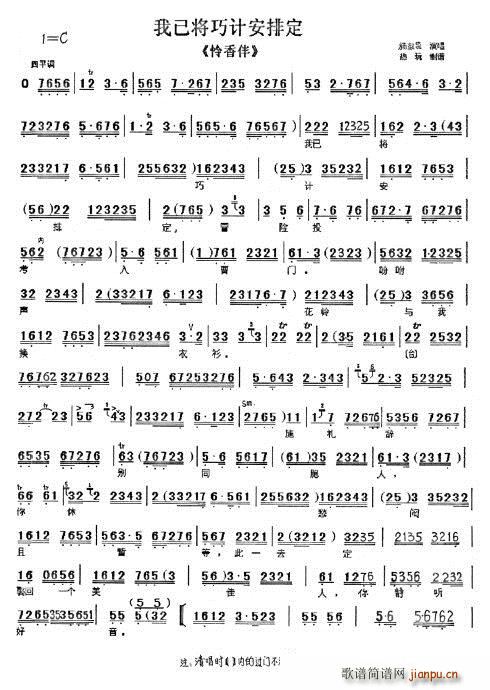 �z��� ���ь���Ӌ���Ŷ�(ʮ�ּ�����)3