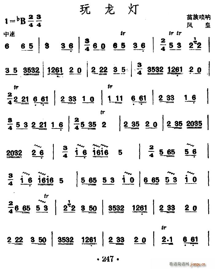 ������ ������(����V)1