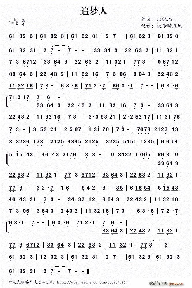 ׷��(m��ng)�� ����������(����V)1