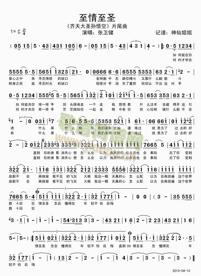 ������ʥƬ�^��(���ָ��V)1