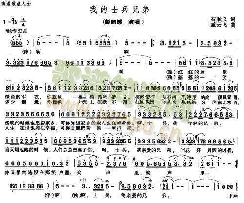 �ҵ�ʿ���ֵܣ����� (t��ng)(ʮ�ּ�����)1