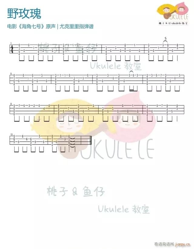 Ұõ���ȿ������V Ұõ���ȿ�����ָ���V(ʮ�ּ�����)1