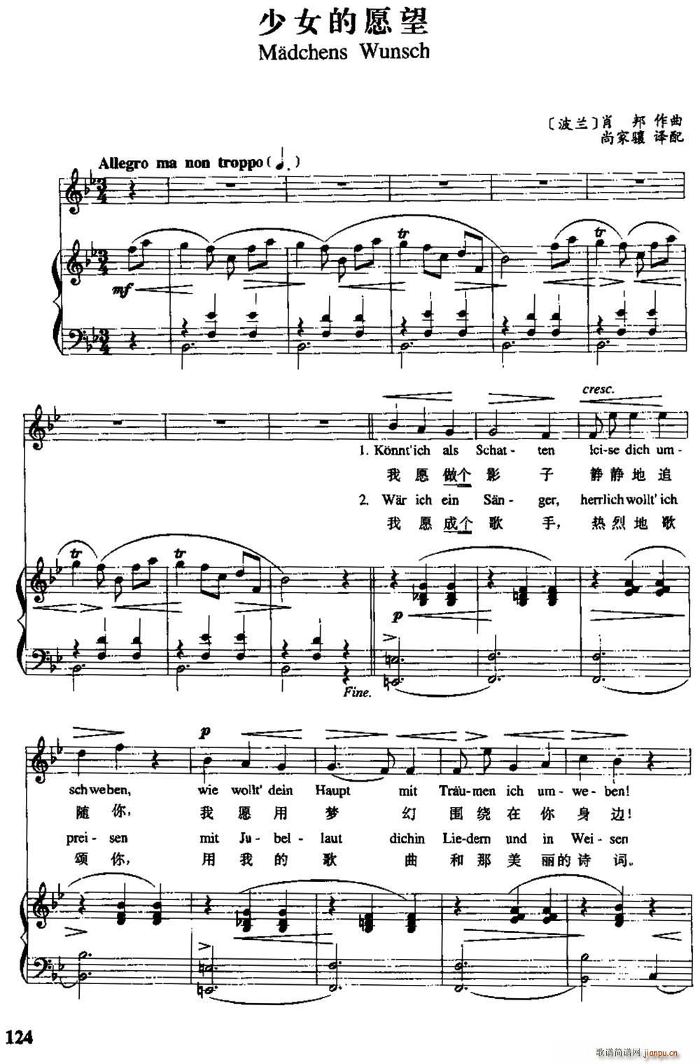 ���m ��Ů��Ը�� �����Č���(ʮ�ּ�����)1