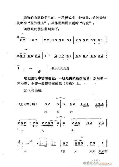 �x���������෨101-140(ʮ�ּ�����)5