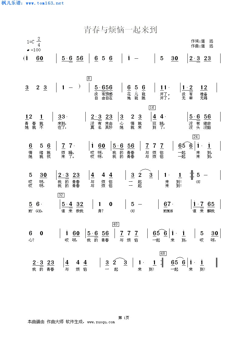 �ഺ�c����һ����(l��i)��(���ָ��V)1