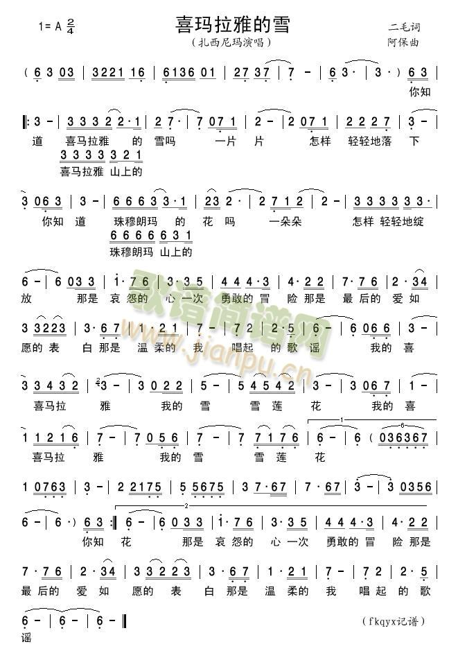 ϲ�����ŵ�ѩ(���ָ��V)1