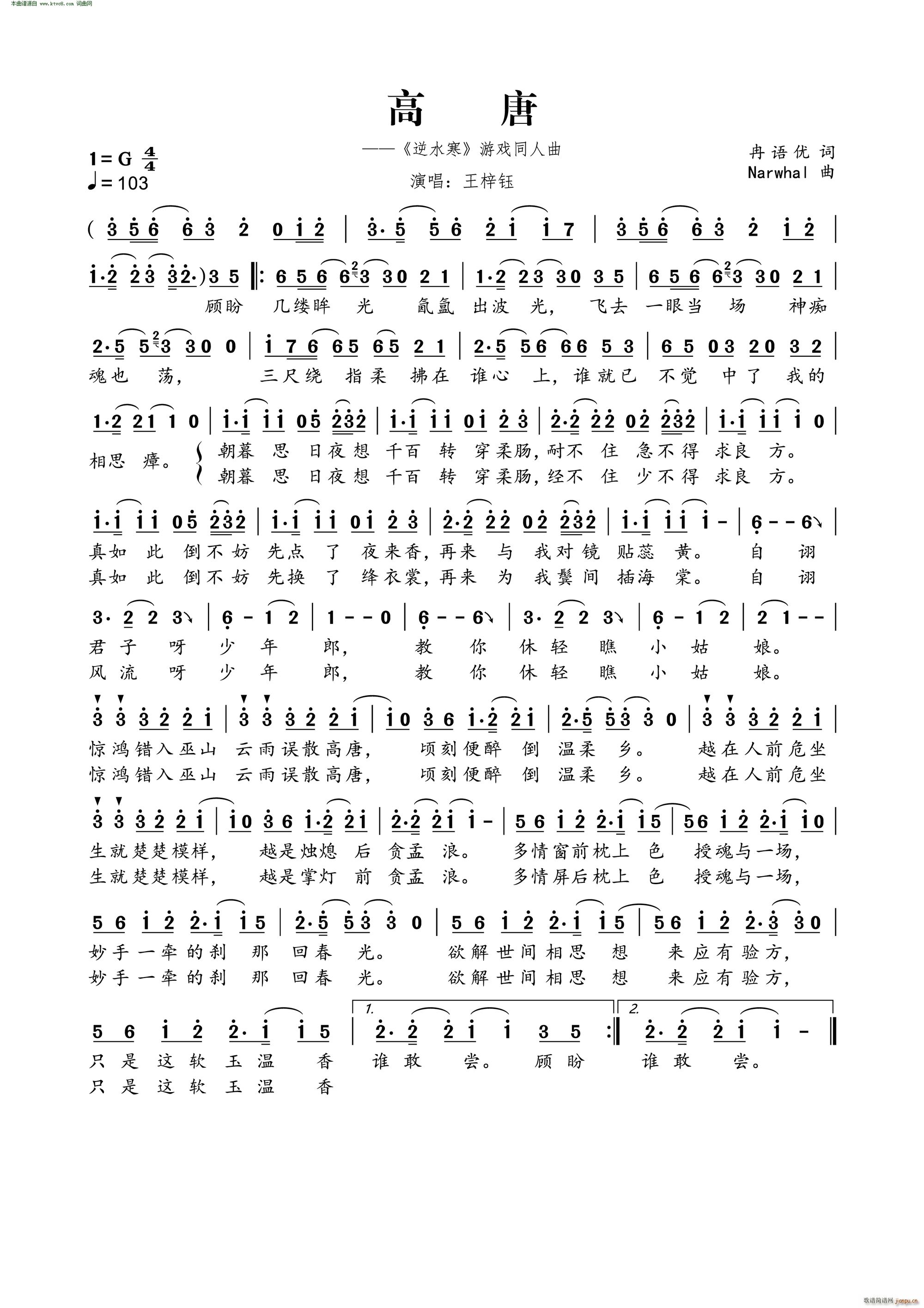 ���� ��ˮ�� �Α�ͬ����(ʮ�ּ�����)1