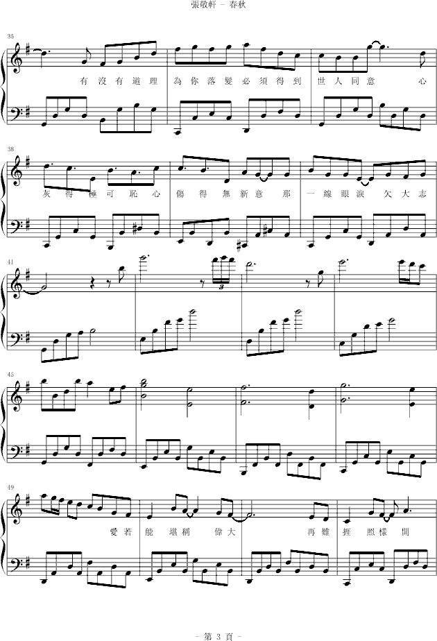 ����(����V)3