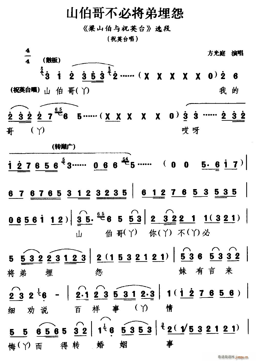 ���� ɽ���粻�،�����Թ ��ɽ���cףӢ�_ �x�� ףӢ�_��(ʮ�ּ�����)1