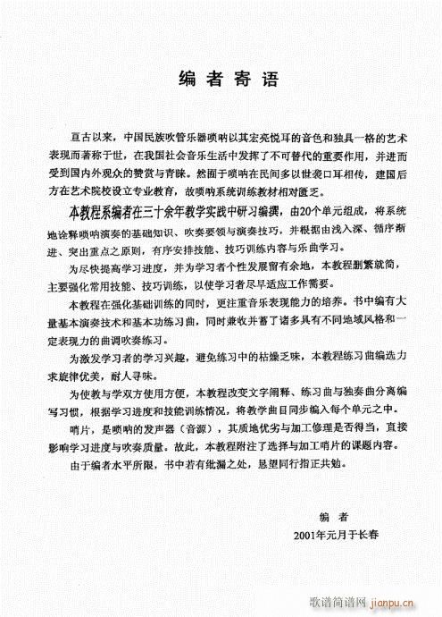 ���ԣ�121-143��(����V)25