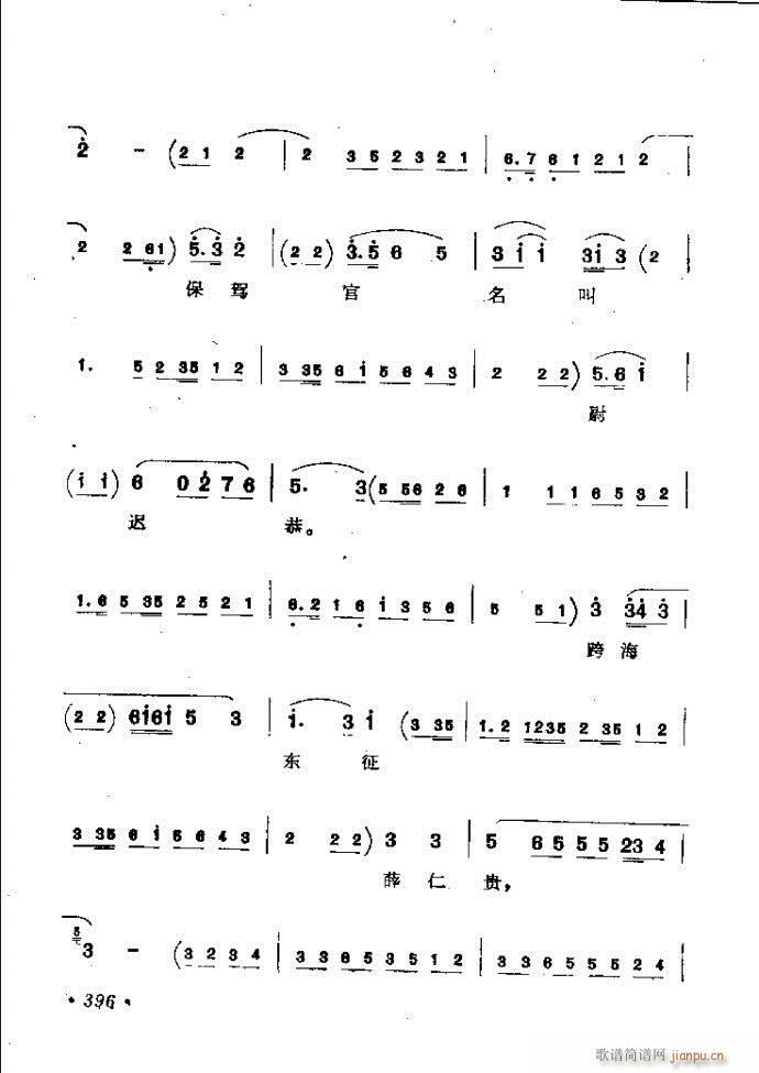 ���ӑ���y��ǻ�x362 421(ԥ�����V)35