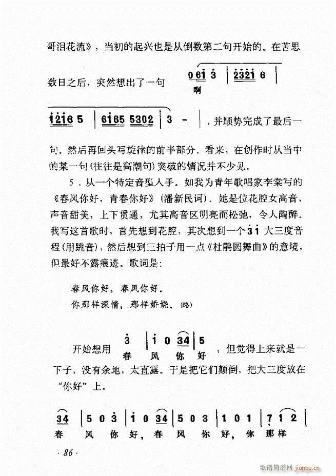 ��������ʮ���v61 135(ʮ�ּ�����)26