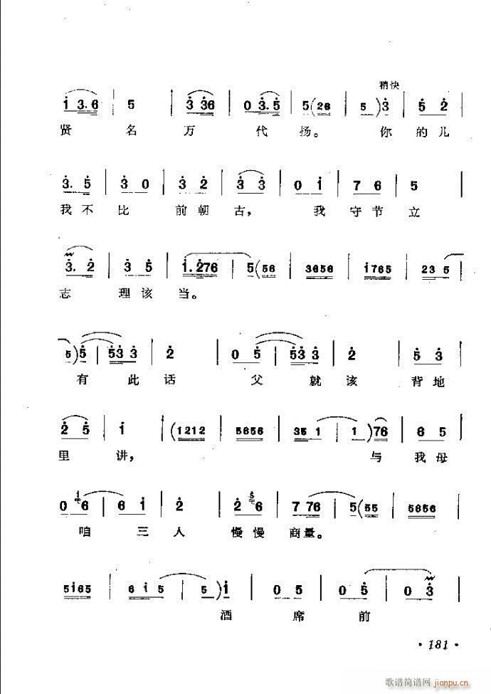 ���ӑ���y��ǻ�x121 181(ԥ�����V)61