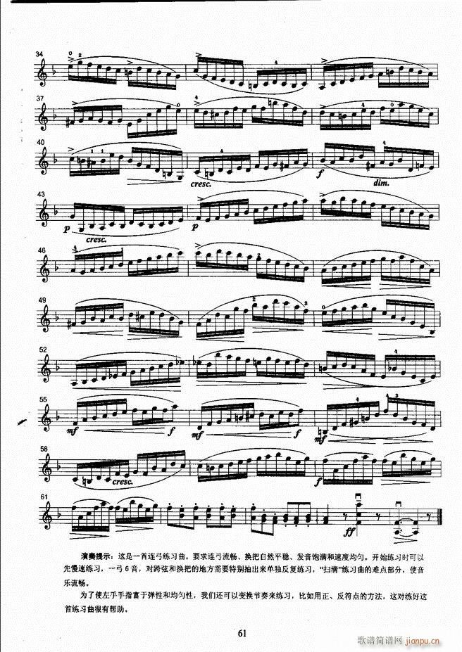 ����ˇ�g(sh��)�I(y��)�W(xu��)Ժ���(hu�� )ˇ�g(sh��)����ϵ�н̲� С���ٿ����̳� �σ� 61 120(С�����V)1