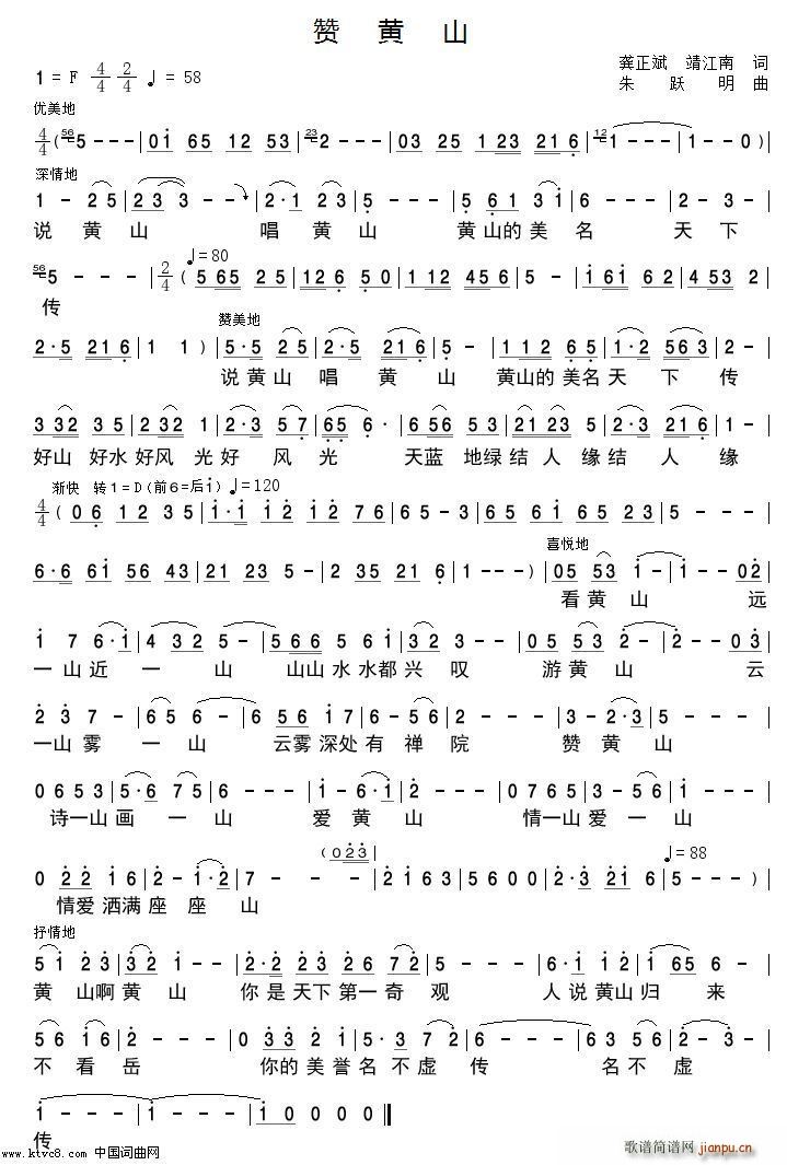 ٝ�Sɽ(���ָ��V)1