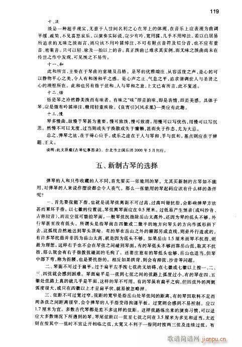 ���ٌ�(sh��)�ý̳�101-123(ʮ�ּ�����)19