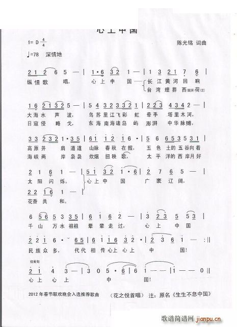 �����Ї�(���ָ��V)1